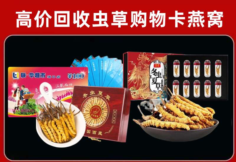 南关回收购物卡